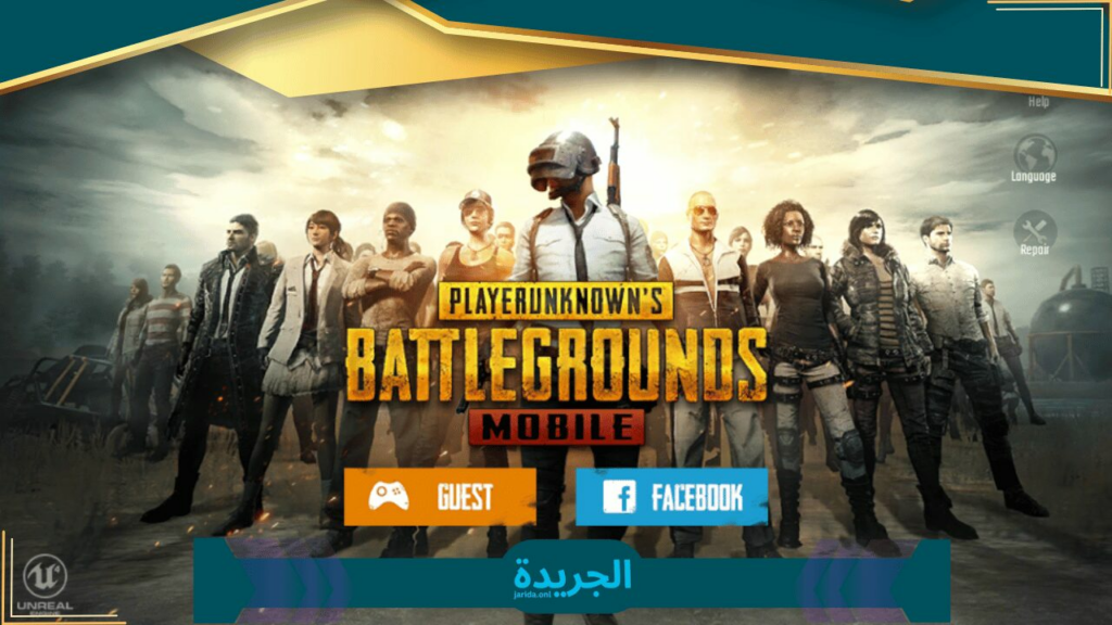 «تخفيضات قوية» شحن شدات ببجي UC عبر Medias Pay اليوم كيف تستفيد منها بأفضل سعر